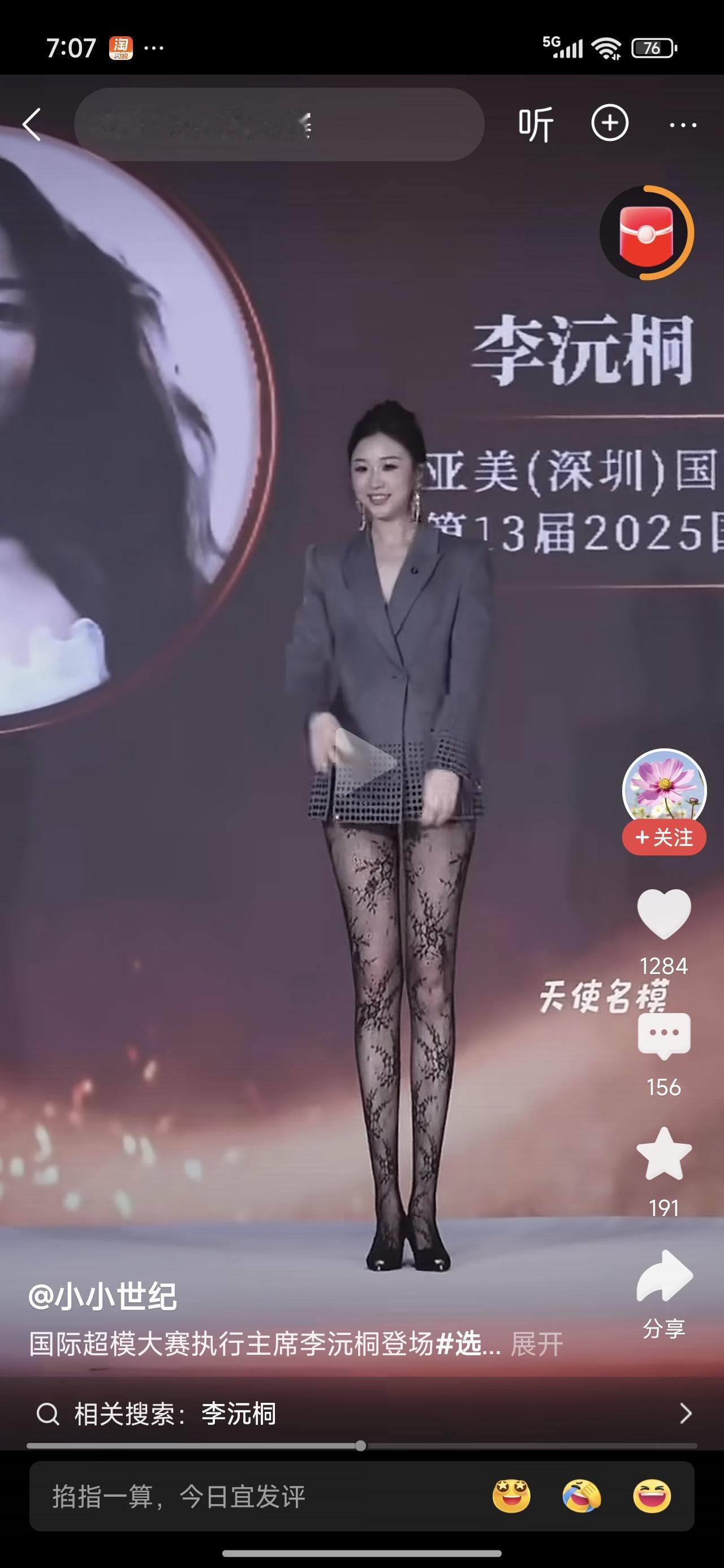 经济寒冬经济寒冬，能有多冻？你看看吧！裤子买不上，咱买个裙子不行吗？包上屁股就中