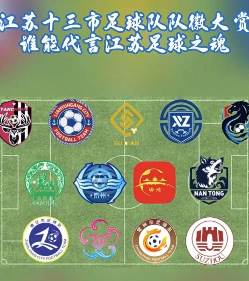 常州今年在苏超能不能上演莱斯特城奇迹？答案是有可能。常州队新赛季首轮就3比0赢