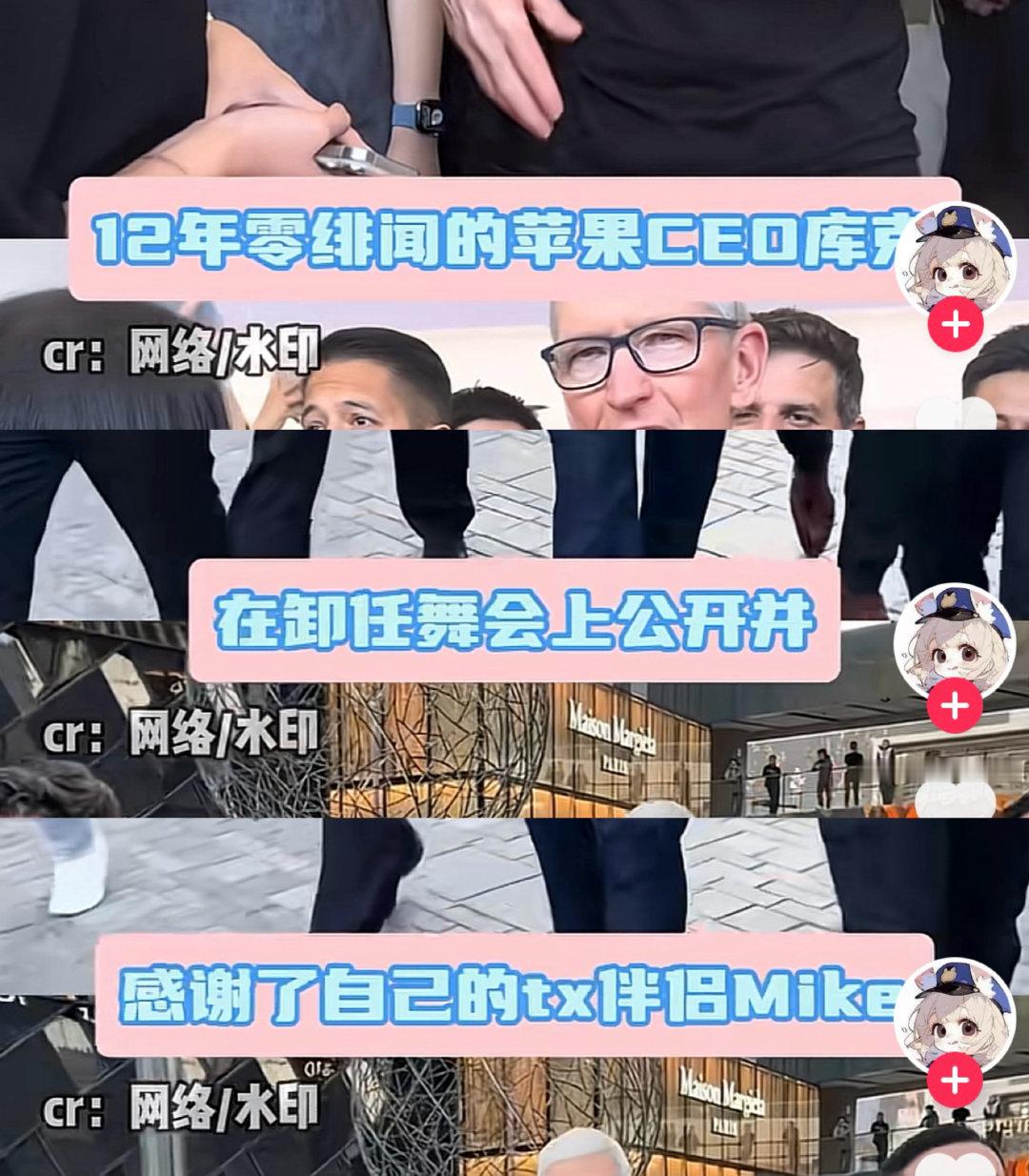 用苹果的那两位可以准备一下了​