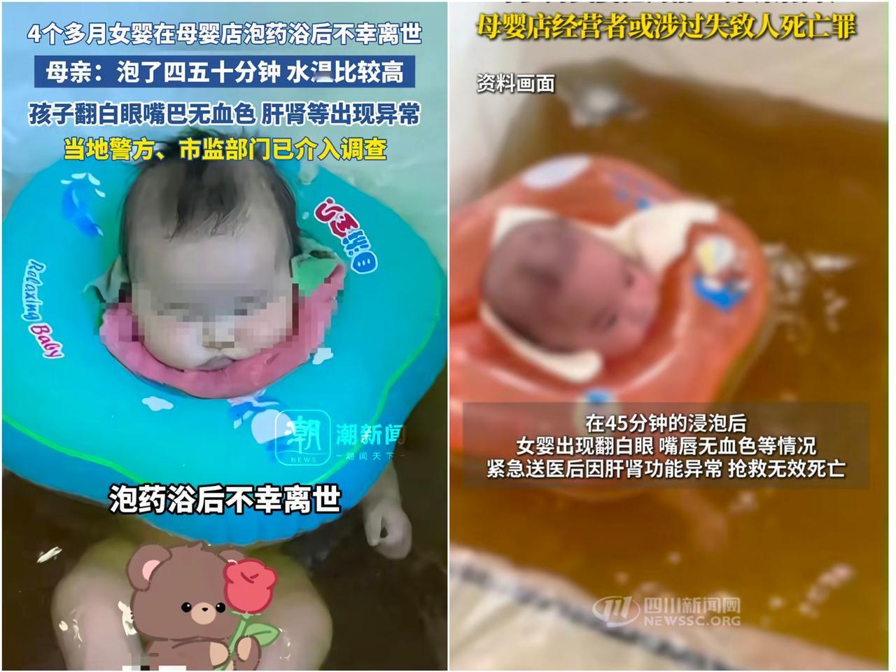 孩子投错了胎，妈妈却投错了医。这一次的“无知之爱”，终究是让宝宝用命买了