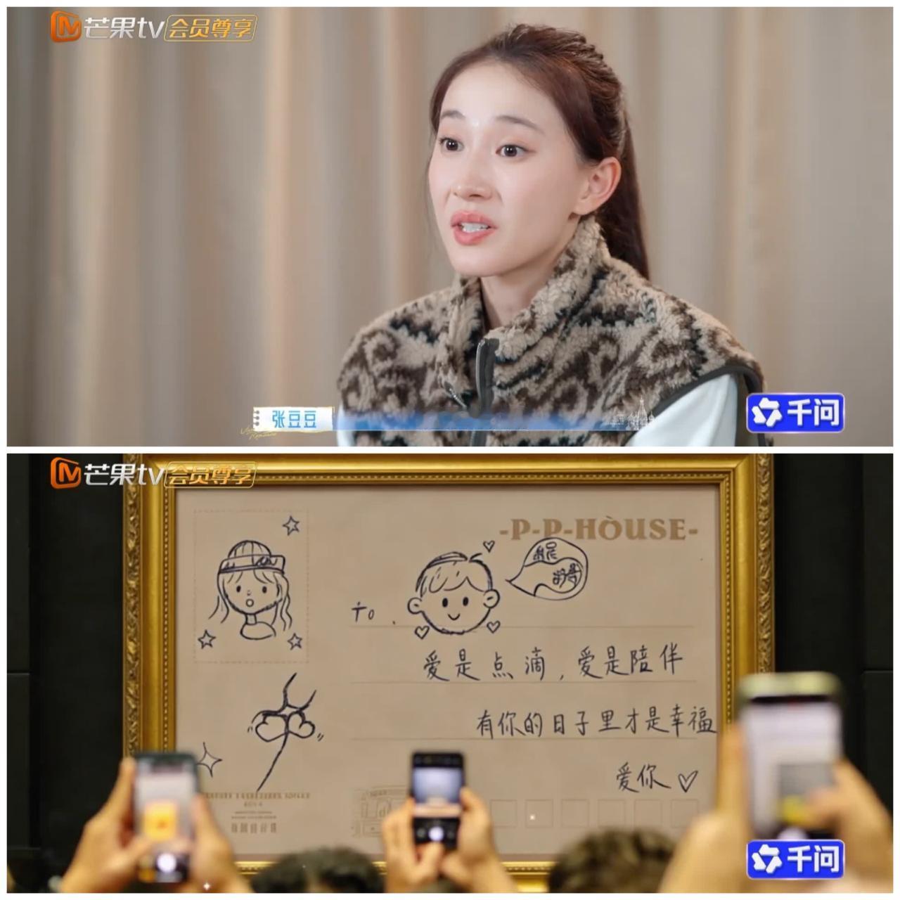 孙杨老婆来看她训练孙杨马上不一样了，竟然像幼儿园小朋友那样。孙杨老婆