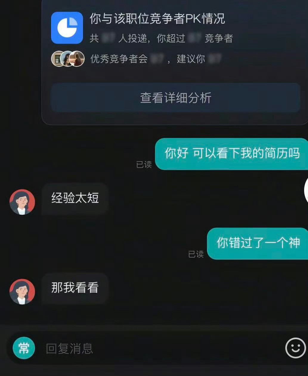 波丝直屁​​​