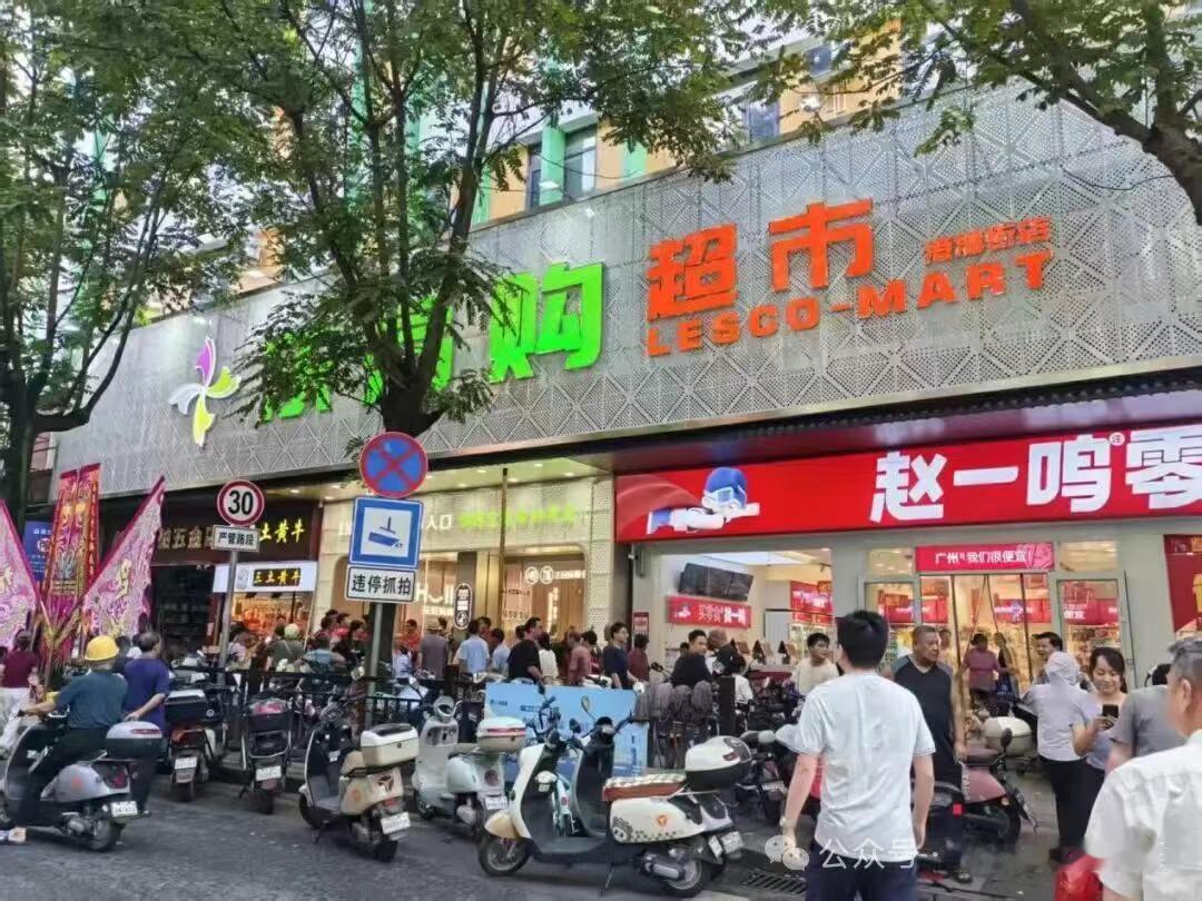 【南沙旧镇焕新！旧物业改造升级转型】南沙旧镇部分南沙人都十分的熟悉了，由于发展较