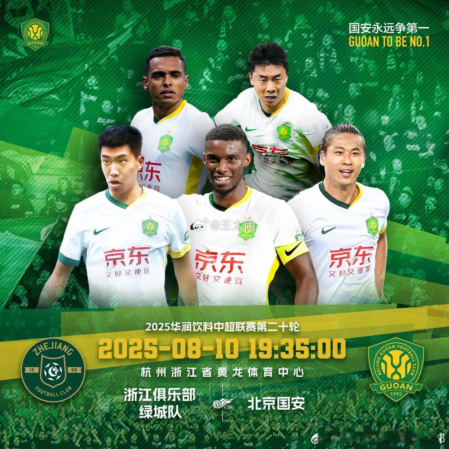 北京国安热点现场拆解一下今天塞蒂恩赛前发布会，总体来说，尽管3轮不胜，但西班牙