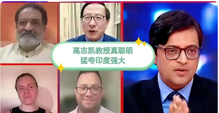 高志凯刚说完最后一句，印度主持人突然拍桌把美国嘉宾的咖啡震洒了。他怎么也不会