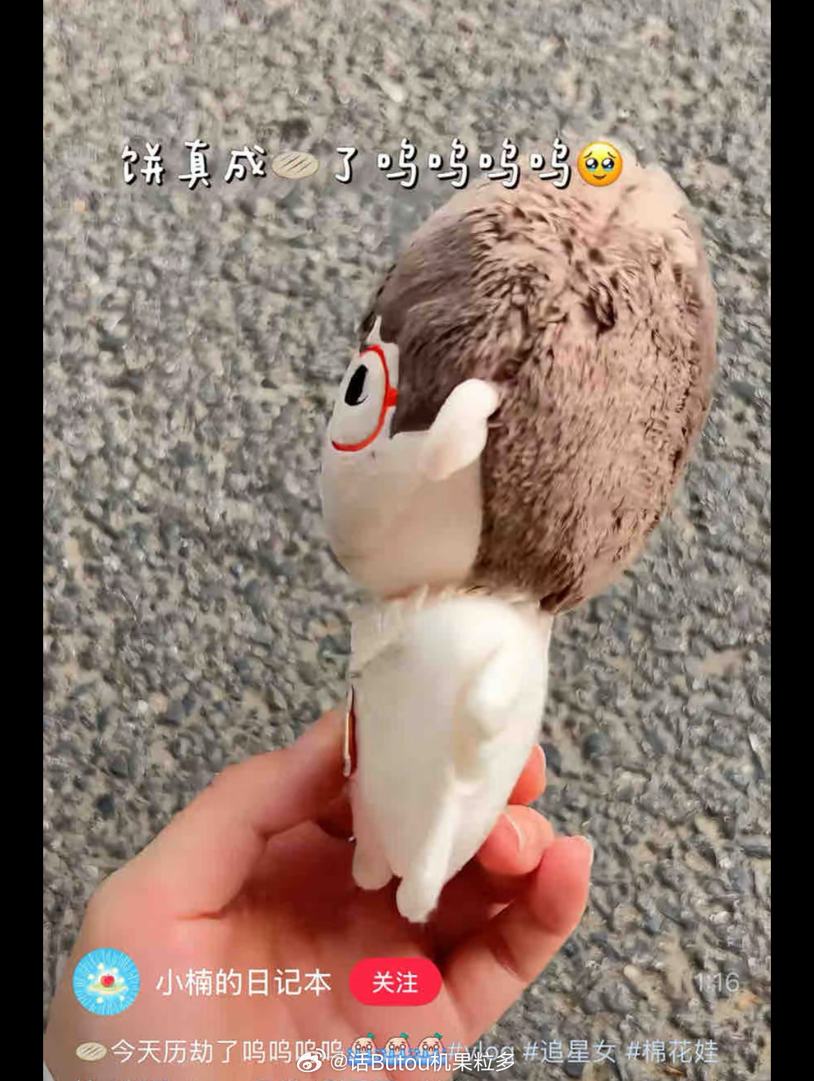 我的道德和我的笑点在打架，扁的这一下真的没绷住，饼真成饼了