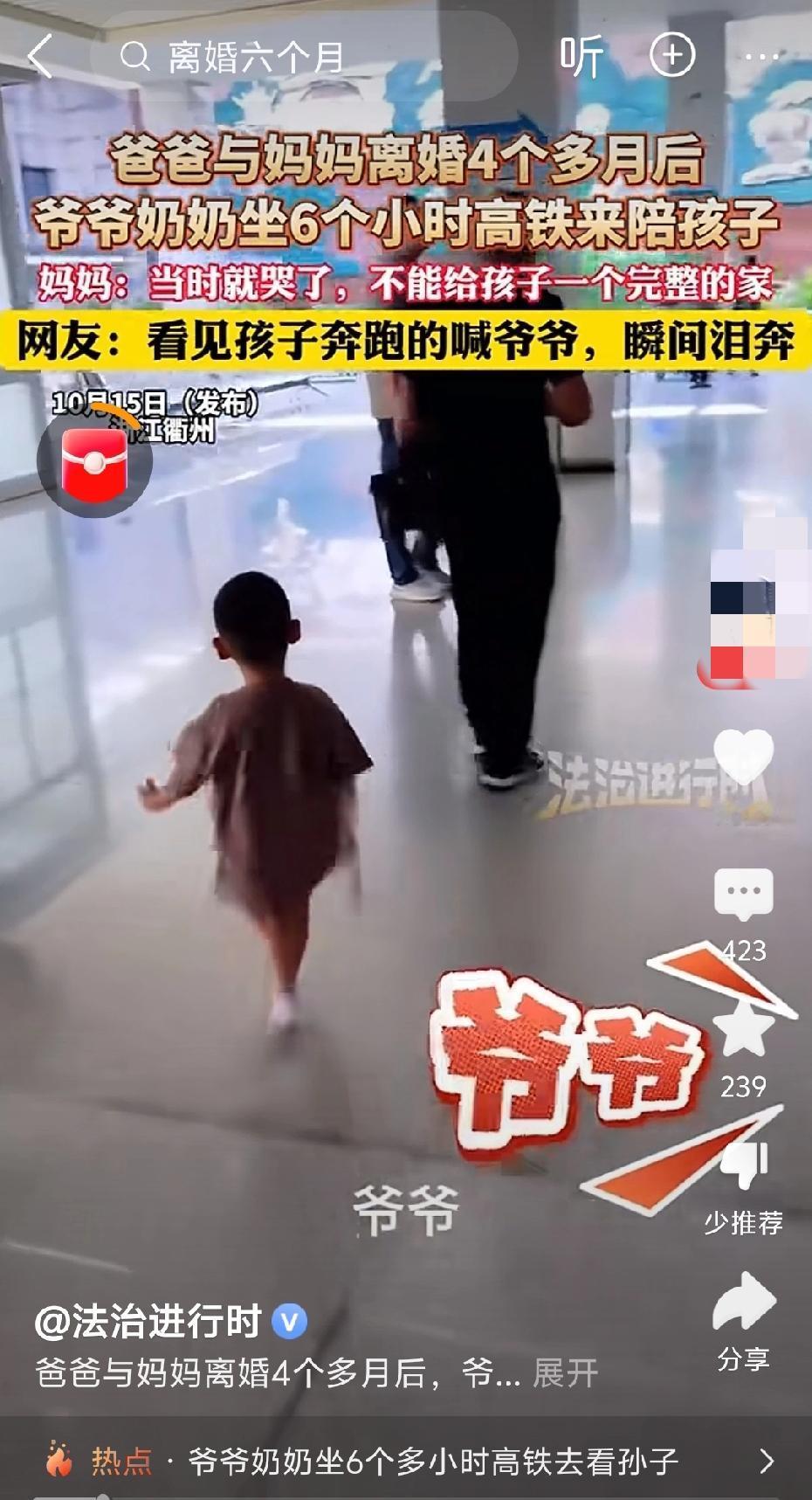 都说离婚最苦的是孩子这话谁听了都点头可有的家庭偏能把伤害降到最低