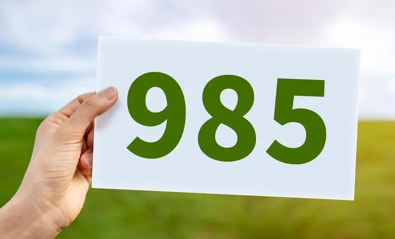 能考到560以上，才有可能走211，想考上985，至少595分文科生，也就是