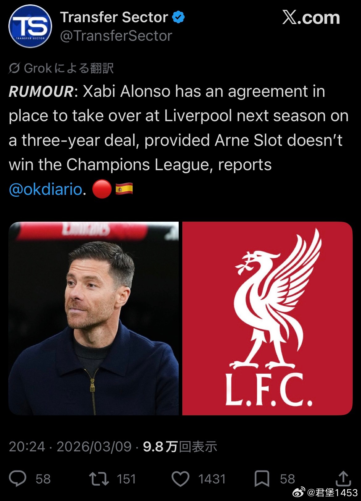 有说法说，如果斯洛特拿不到欧冠冠军，那么利物浦会和阿隆索达成一份三年合同。不仅仅