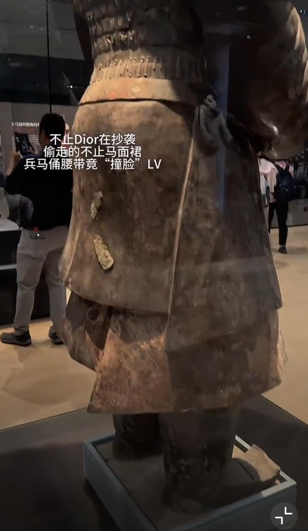 不止Dior抄袭马面裙，LV竟然“撞脸”兵马俑的腰带，真的是巧合吗？永远可以相信