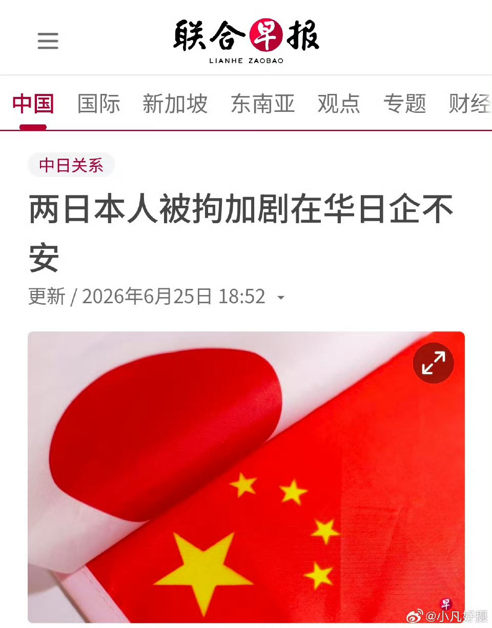这么一说，那就好理解了，比如日本做了缺德事，伤害了中国人民的感情，大家骂日本的时