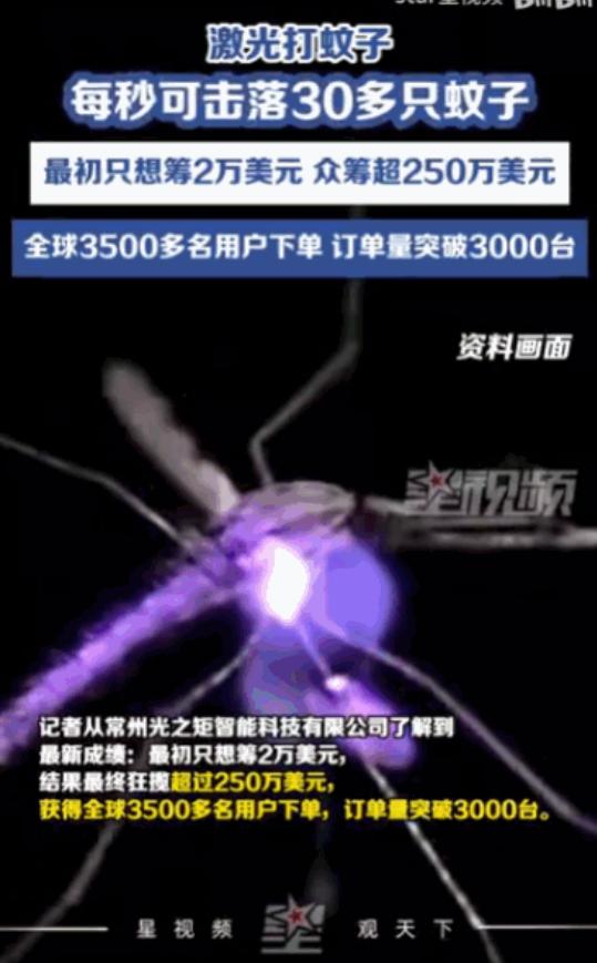 江苏常州，一位父亲只因女儿被蚊子叮了几个包，竟一怒之下自掏腰包1200万，带着团