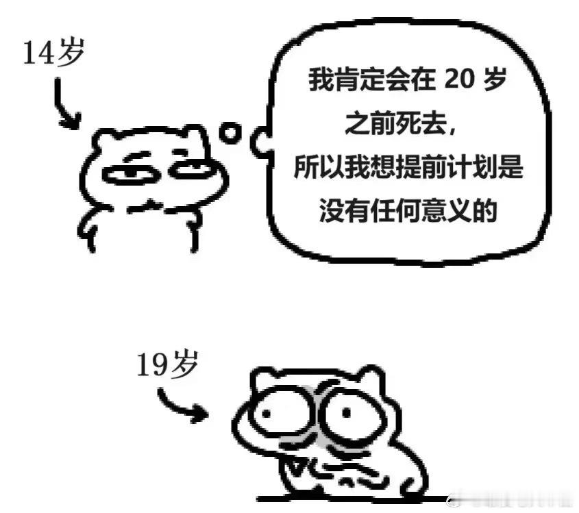 现在的境况就是