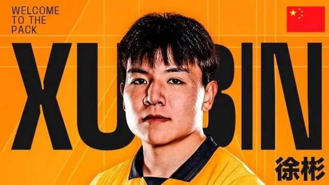 徐彬有望租借巴恩斯利：身价跻身球队前9，3大细节或成主力！