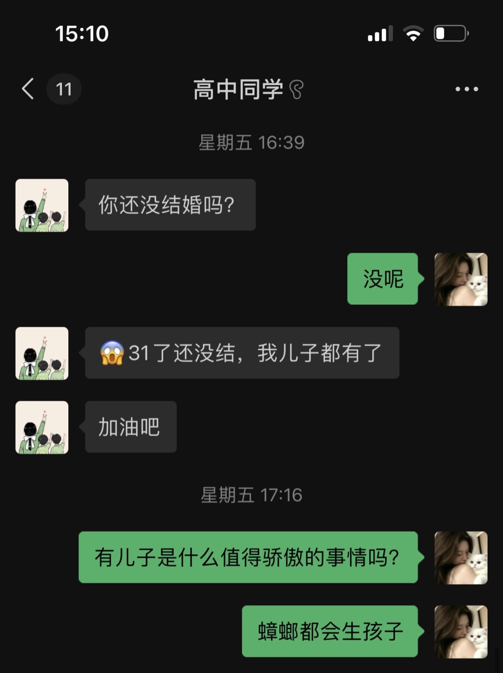 搞不懂有啥好骄傲的