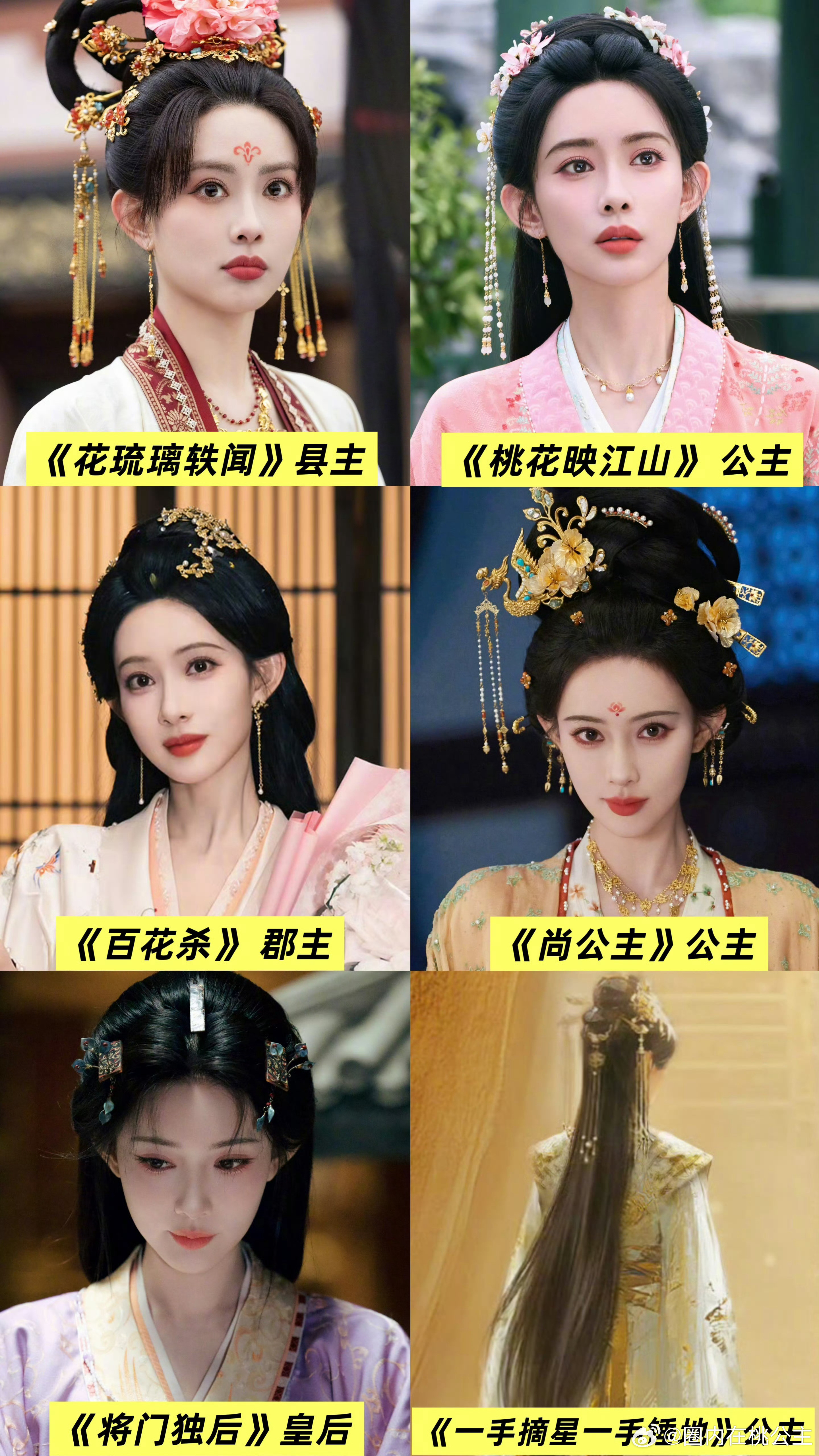 古装权谋剧《绾青丝》即将开机，孟子义因多次成功塑造贵女形象，被网友看好是女主热门