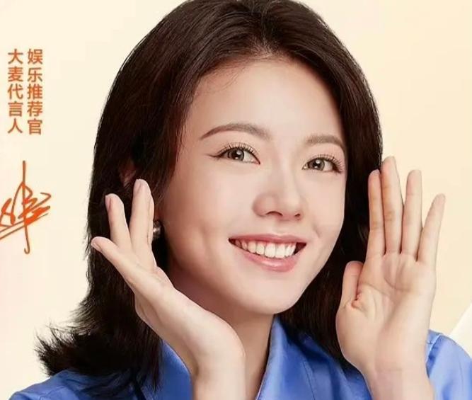 这是赵今麦啊？