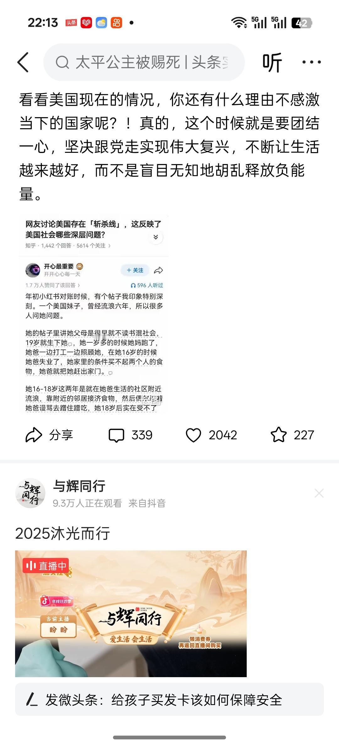 看了一个外网的视频，那女孩子说她每月的通讯费用账单是250美元左右，也在哭诉如果