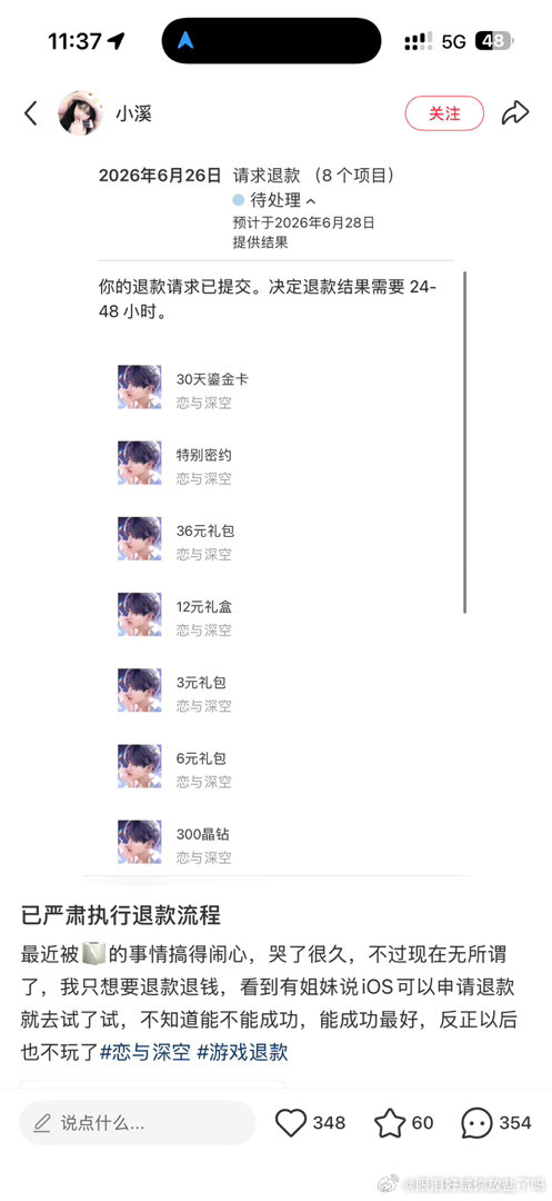 我要被这群猪笑死了
