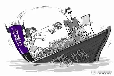 2025年11月25日是“国际消除家庭暴力日”，最高检明确：长期“冷暴力”也是家