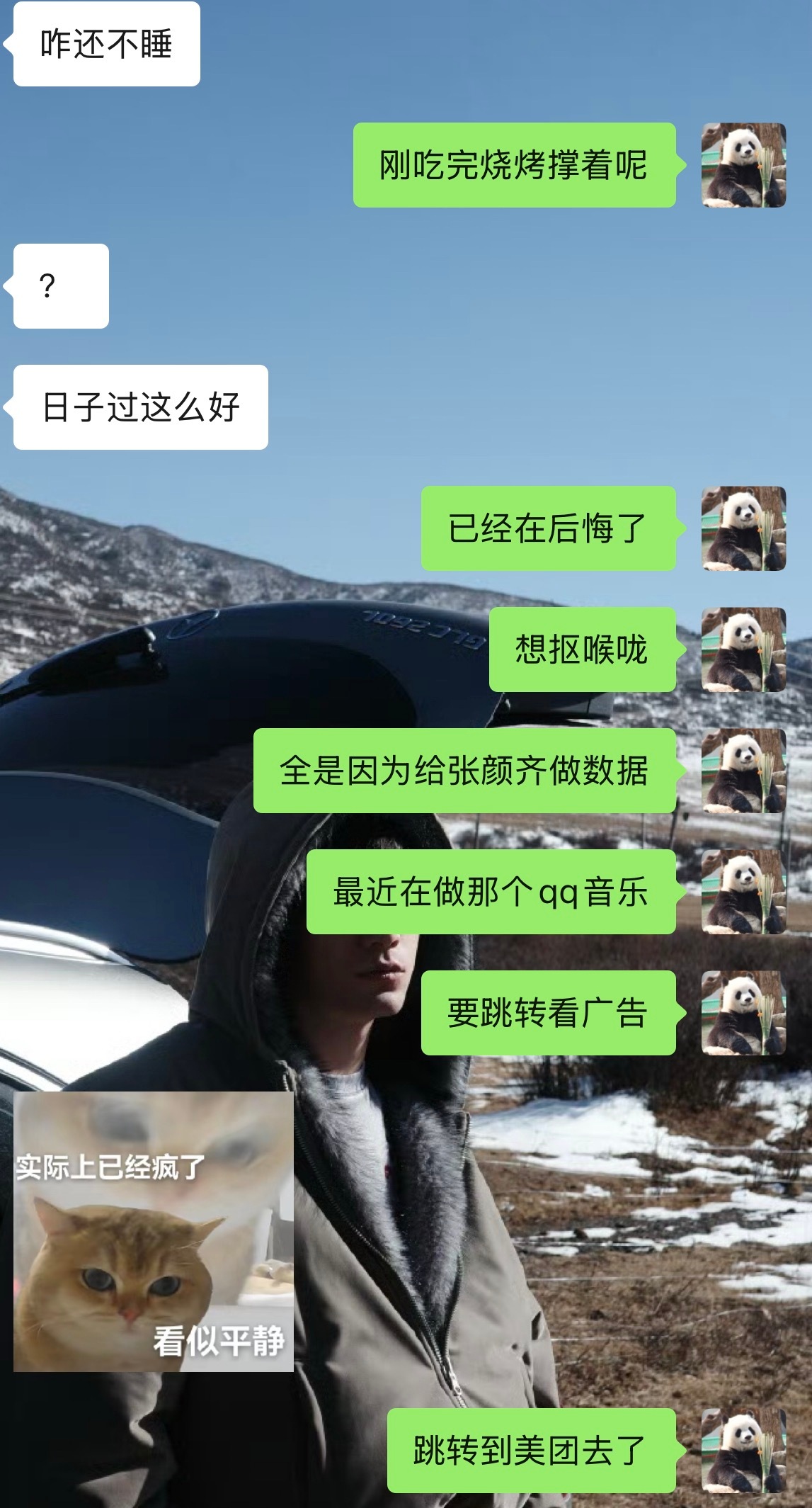太恶毒了🫪