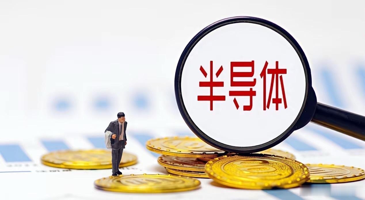 半导体今天直接疯了，大盘还没反应过来，这几只票已经涨上天了。​华天科技：18.03元，涨停10.01