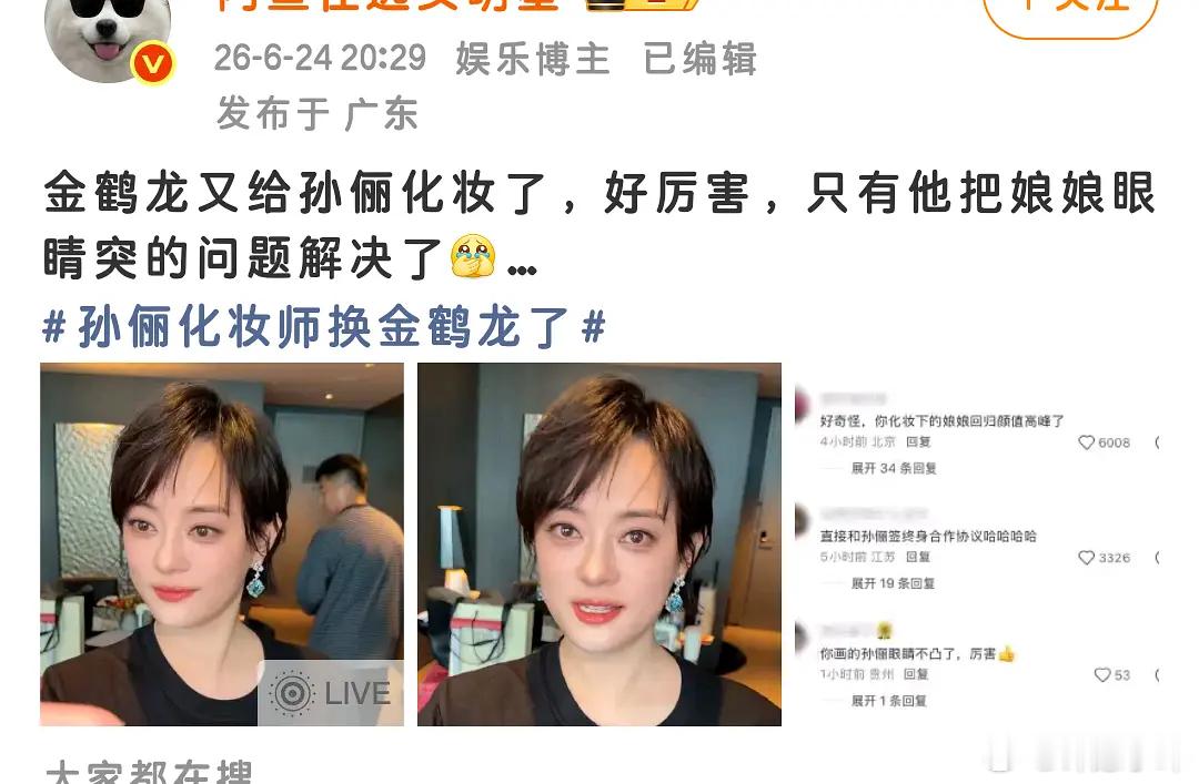 甜甜蹭到大的了