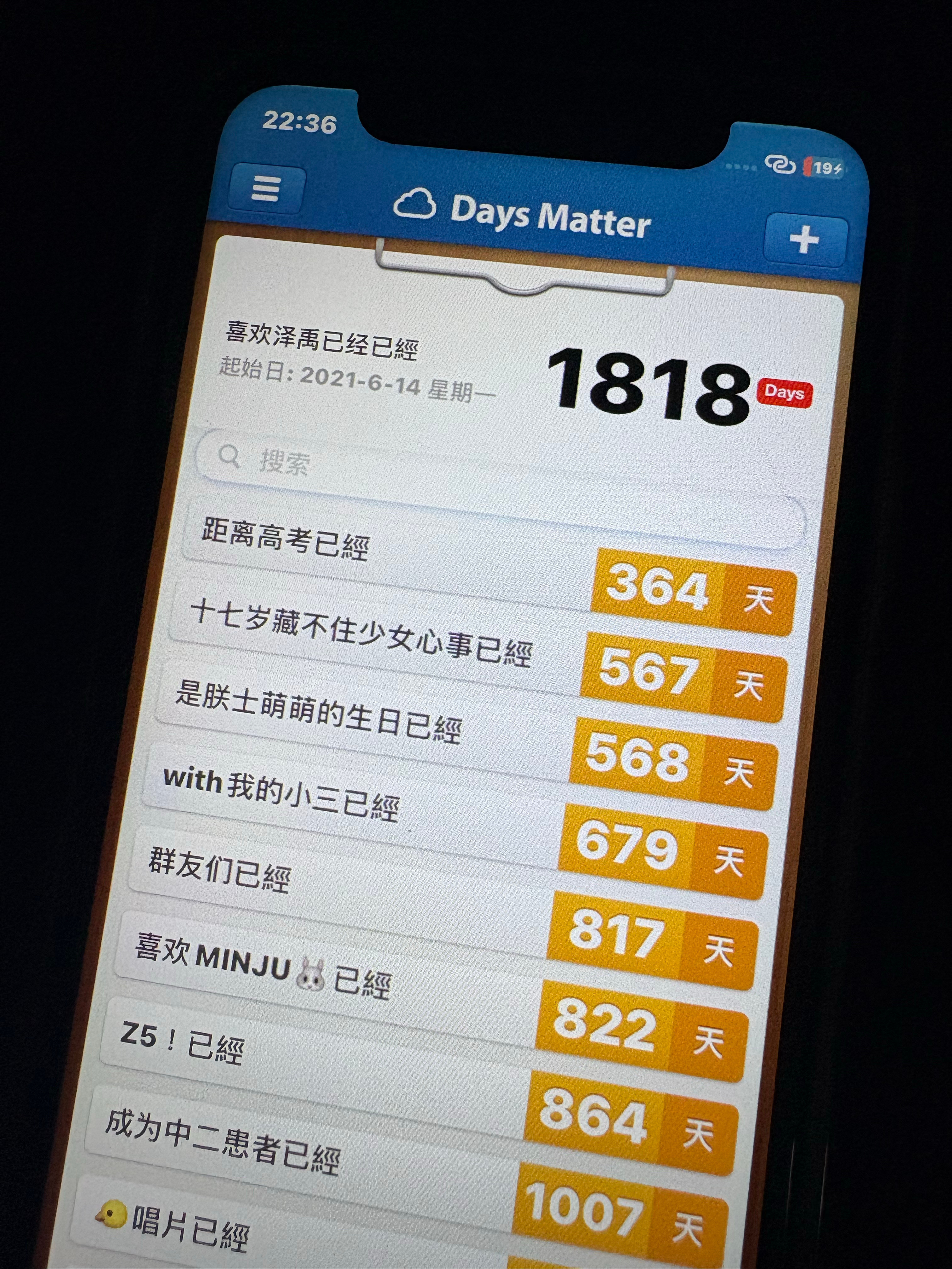 没开玩笑我在大学寝室一直哭