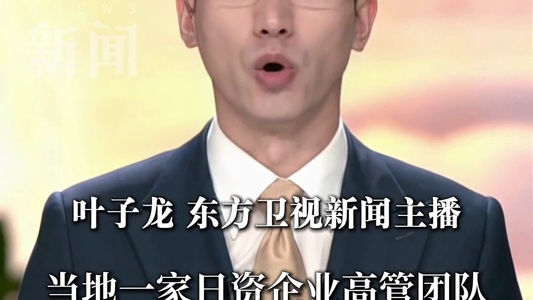 烧到中国的蒙古大火 竟是日籍高管违规垂钓引发