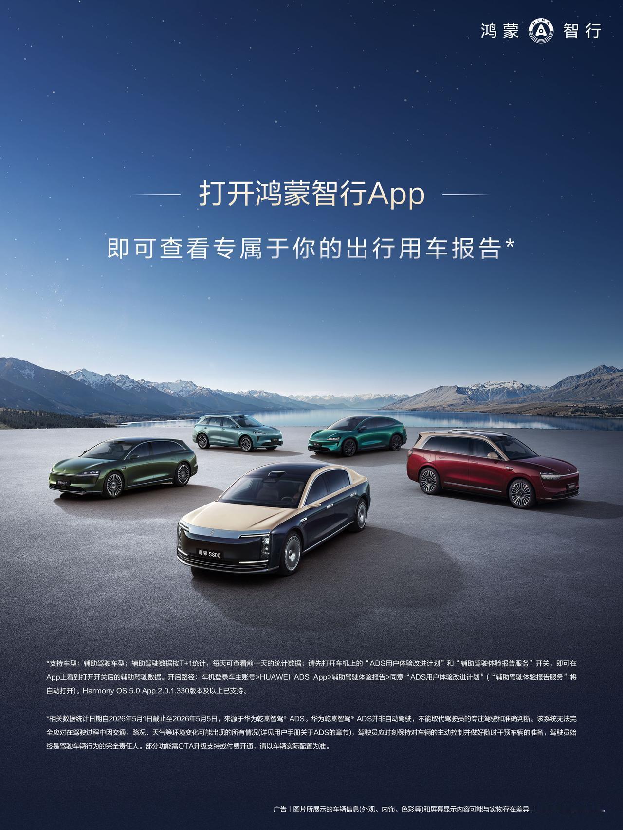 辅助驾驶不仅是“脑”的比拼，更是“脚”的较量。五一报告特别指出，在颠簸路面、减速