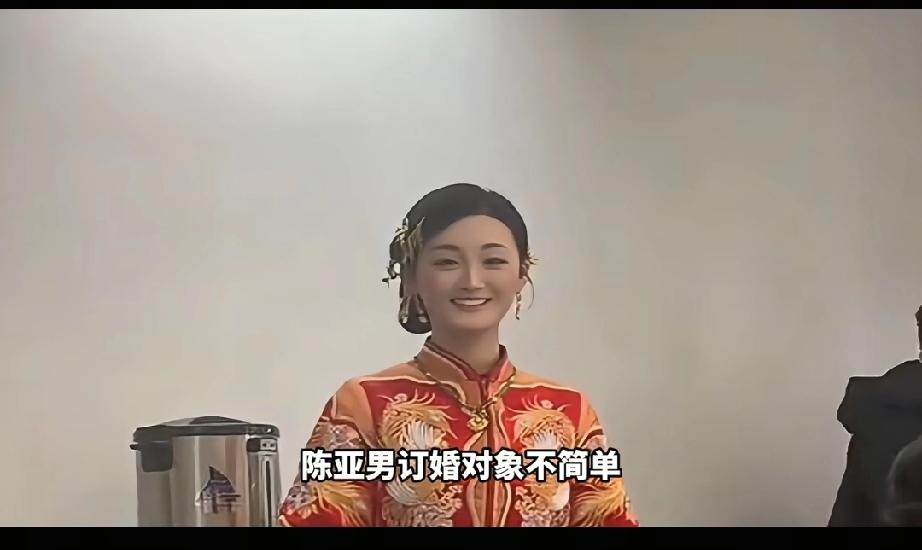 二婚丈夫情人上位？陈亚男订婚仅1天，恶心事发生朱之文悔不当初。陈亚男这波操作