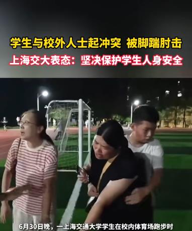 上海交大处理得很好啊！没有选择息事宁人，也没有矫枉过正！据网友反