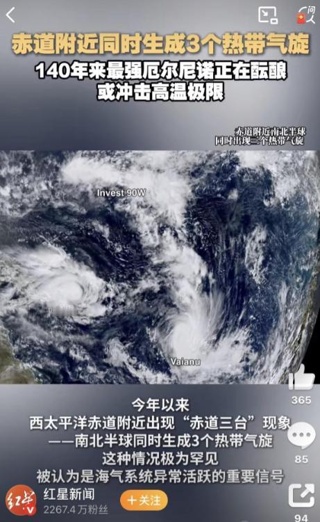 看完这则消息，我浑身发凉！咱们还在吐槽天气忽冷忽热，太平洋底早已藏着个毁天级