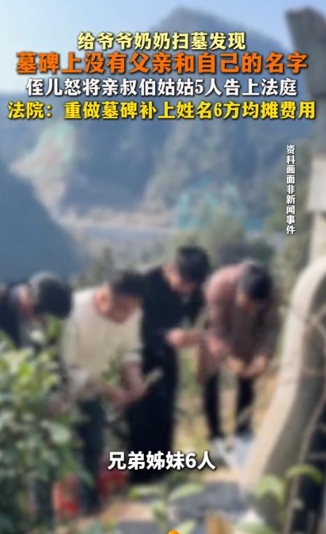 “不争馒头争口气！”7月29日大皖新闻报道，湖北，一男子去给爷爷奶奶扫墓，发现墓