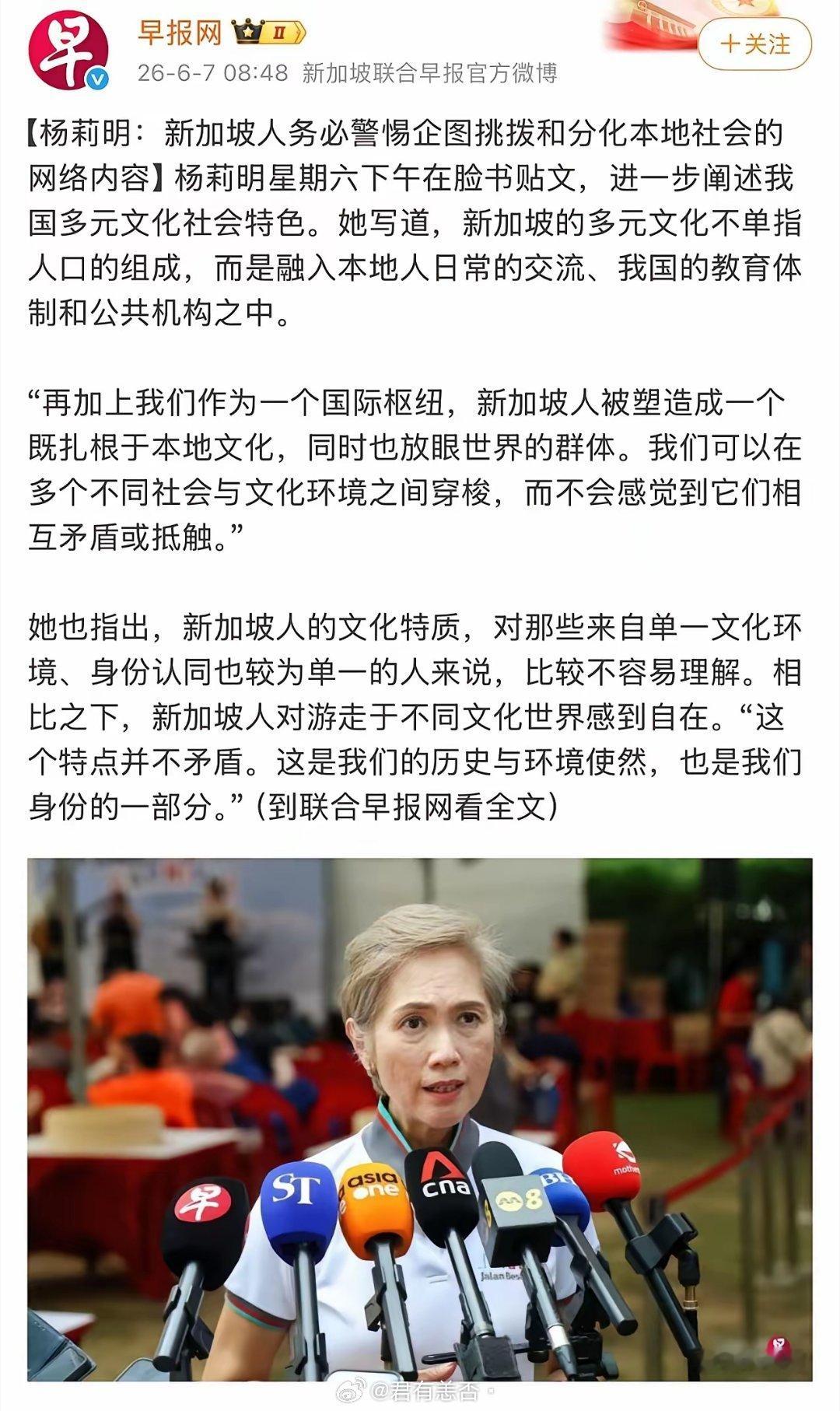 哈哈，越抹越黑。网友开个玩个梗儿，揶揄新加坡的印度人地位高，戏称是“印加坡”。一