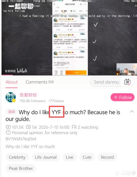 刀友投稿这个AI直接把峰哥识别成了YYF，哈哈哈哈dota2