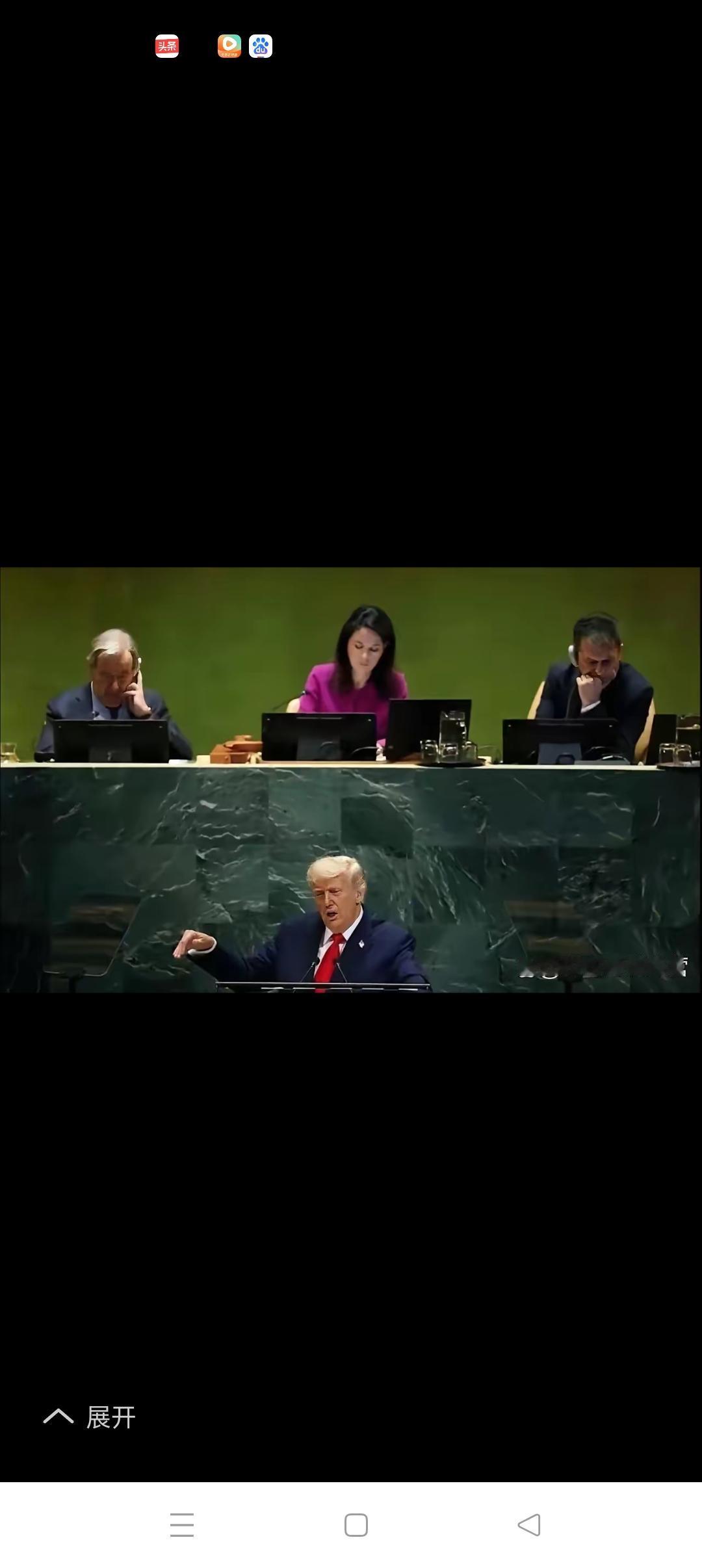 为什么特朗普没有在联大的发言中大骂中国？这一次，特朗普在提词器