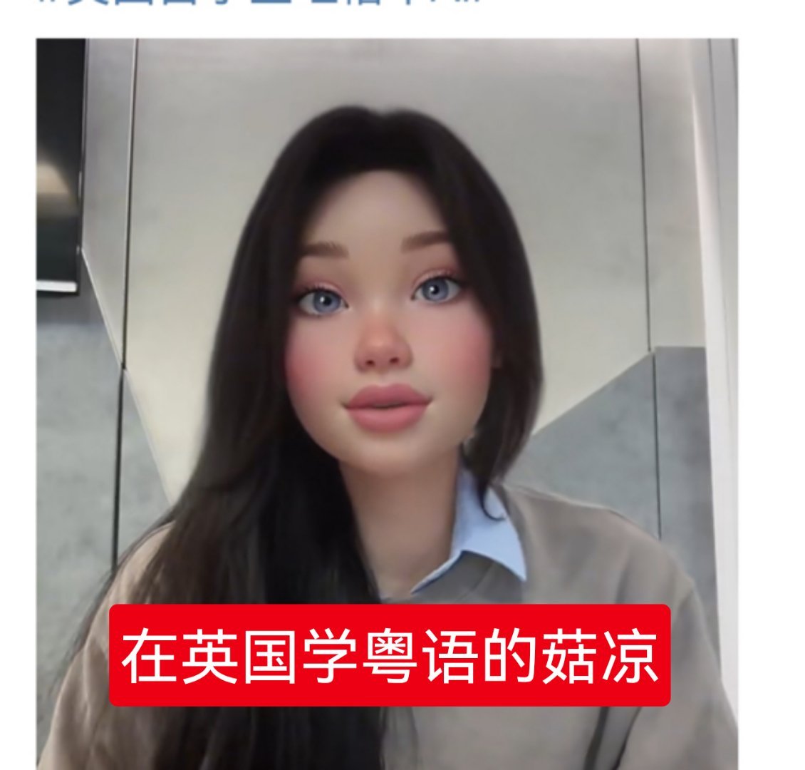 最近被互联网给惊到了！去德国留学多年学的是“汉语”已经把我震懵圈了！这回牢A得罪