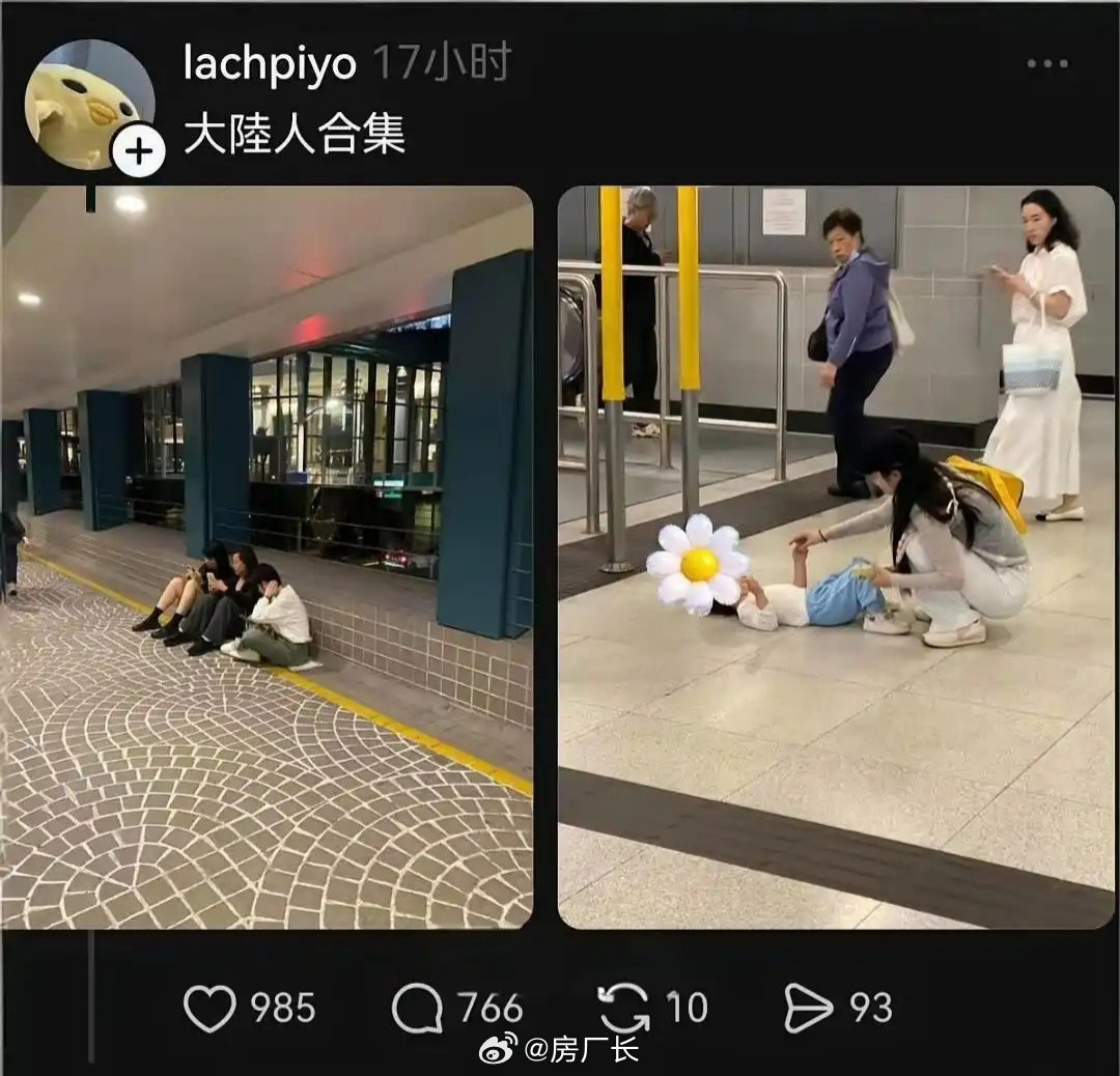 在香港不能坐地上吗