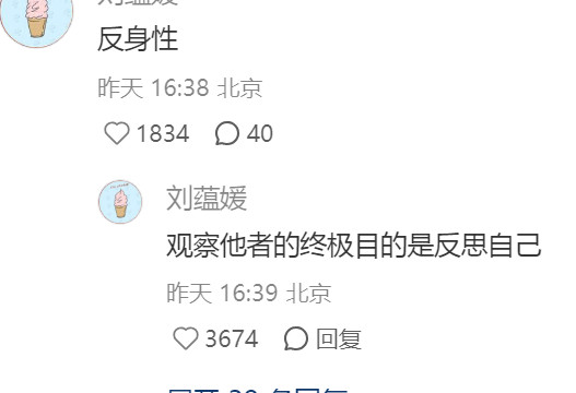 社会学/人类学专业学过的最醍醐灌顶的一个观点是什么?
