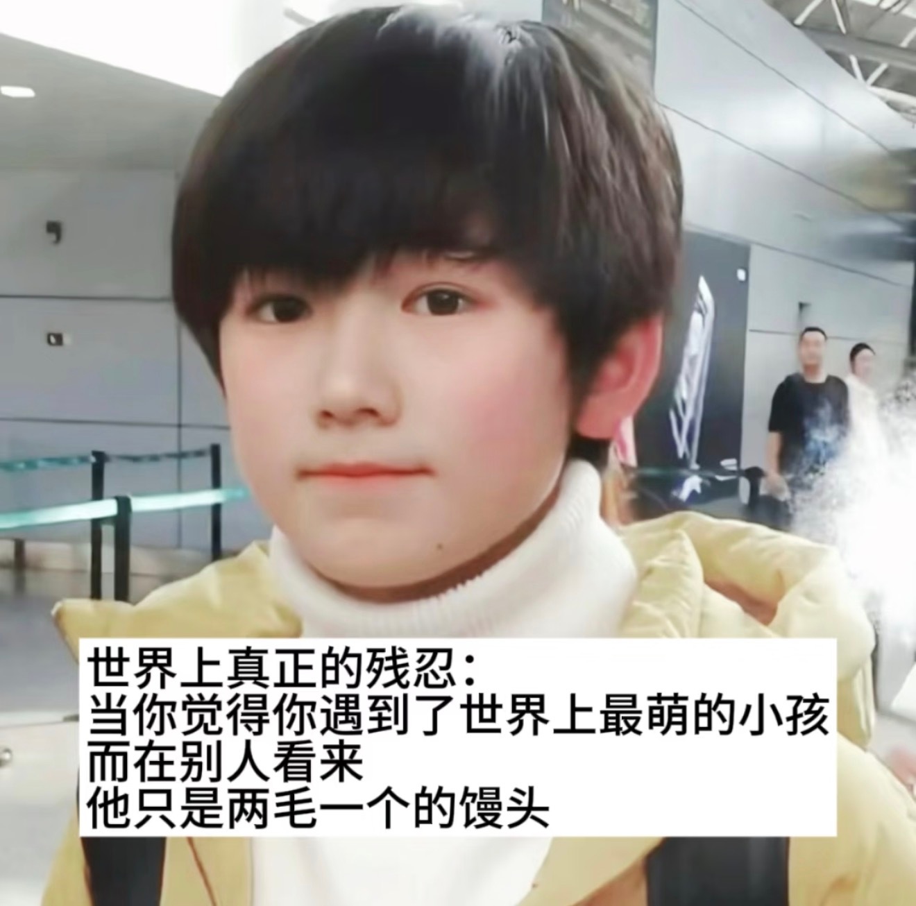 宋亚轩你哄哄我我哄哄你好可爱的你哄哄我我哄哄你，我们就咪咪喵喵汪汪嗷嗷一辈子～