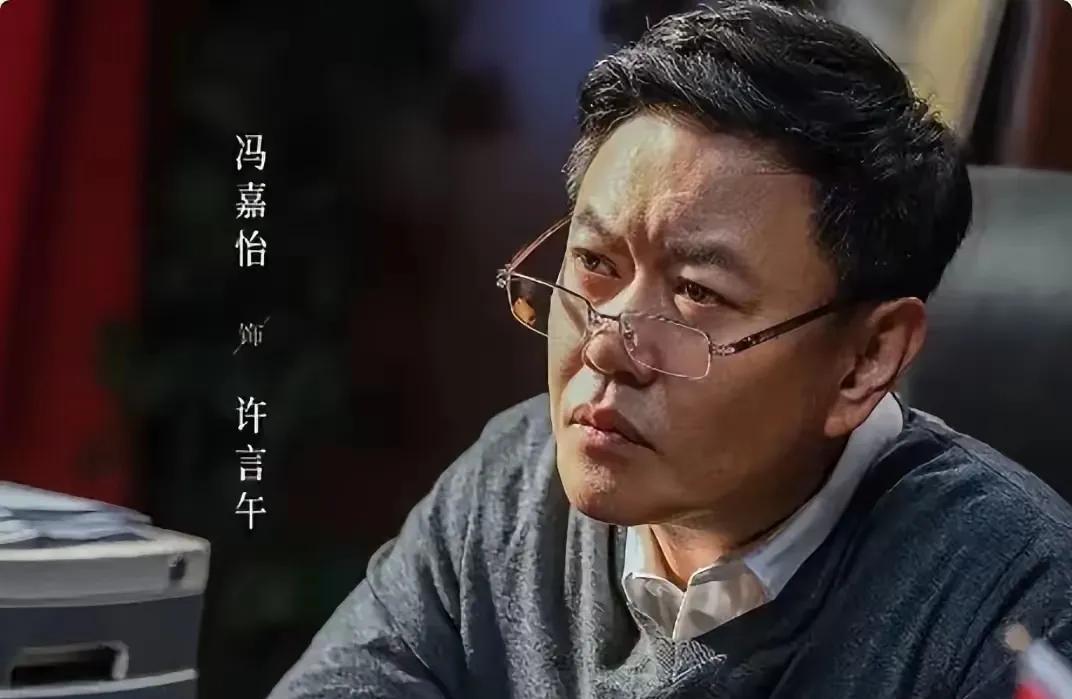 冯嘉怡这次是不是演了一个好人最近追剧《以法之名》，据说这部电视剧