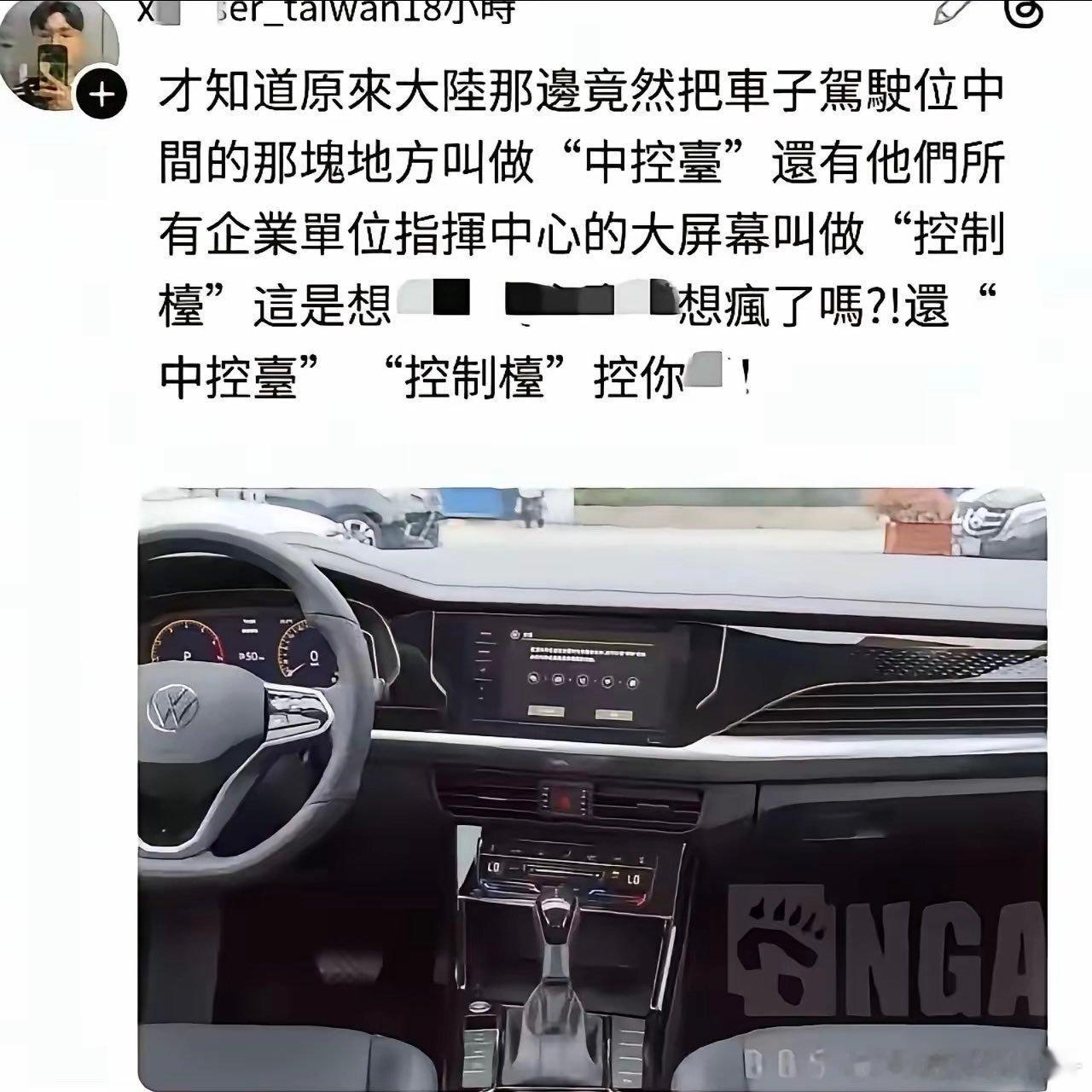 一个“中控台”，让蛙蛙破防