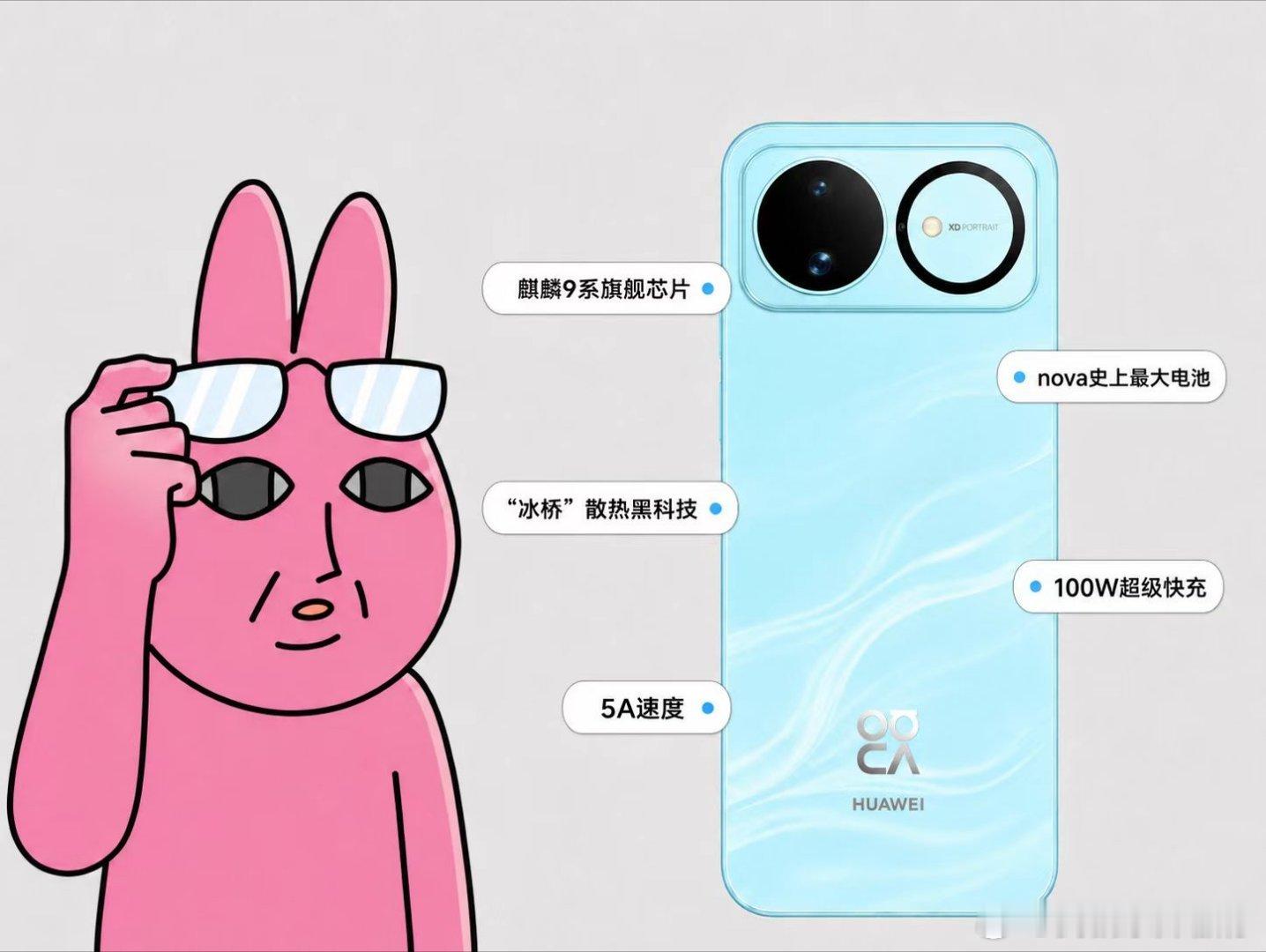 nova史上最强数字版日常微信、短视频、网购软件来回切换，多开应用也不会卡顿，全
