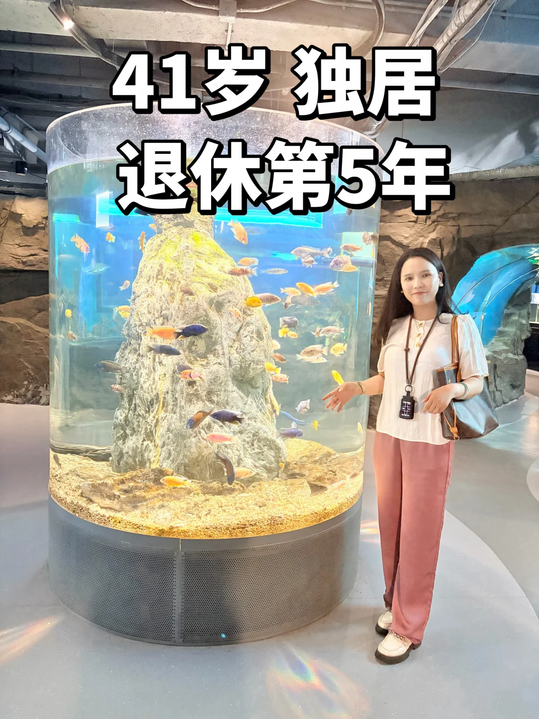 不上班真的太爽了