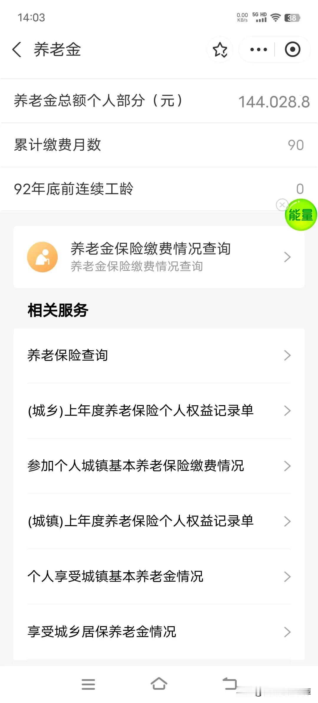 求助，求助，这可怎么办呢？家里七大姑八大姨给介绍了一个对象她人在合肥工作上班