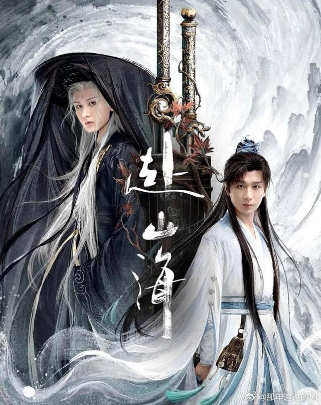 2025当前热播剧排名1、《赴山海》主演：成毅，古力娜扎2、《黑白局》主演：杨旭