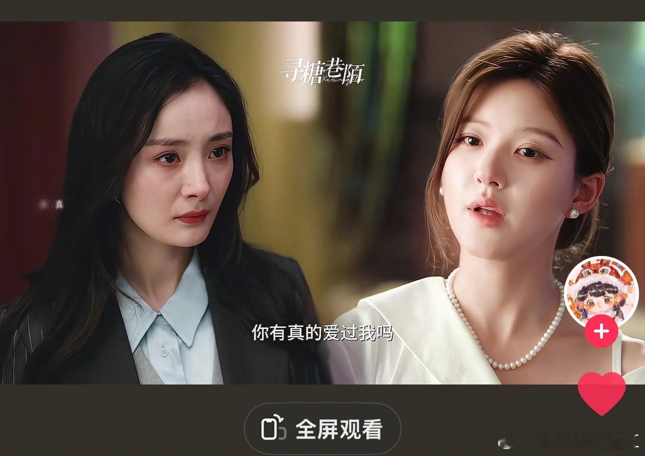 谁来给我们诗幂定制一款啊[跪了][跪了]​​​