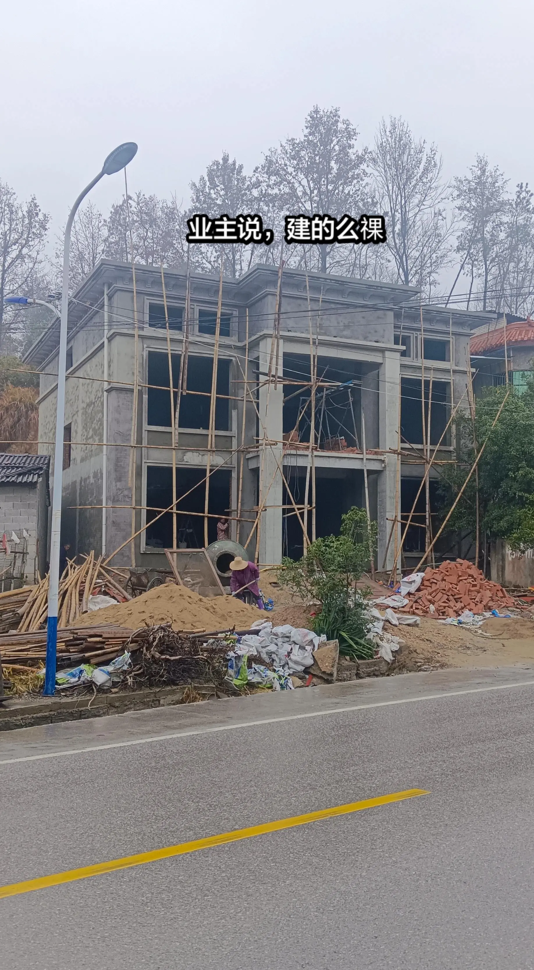 自建房 农村建房日常分享 我的乡村生活