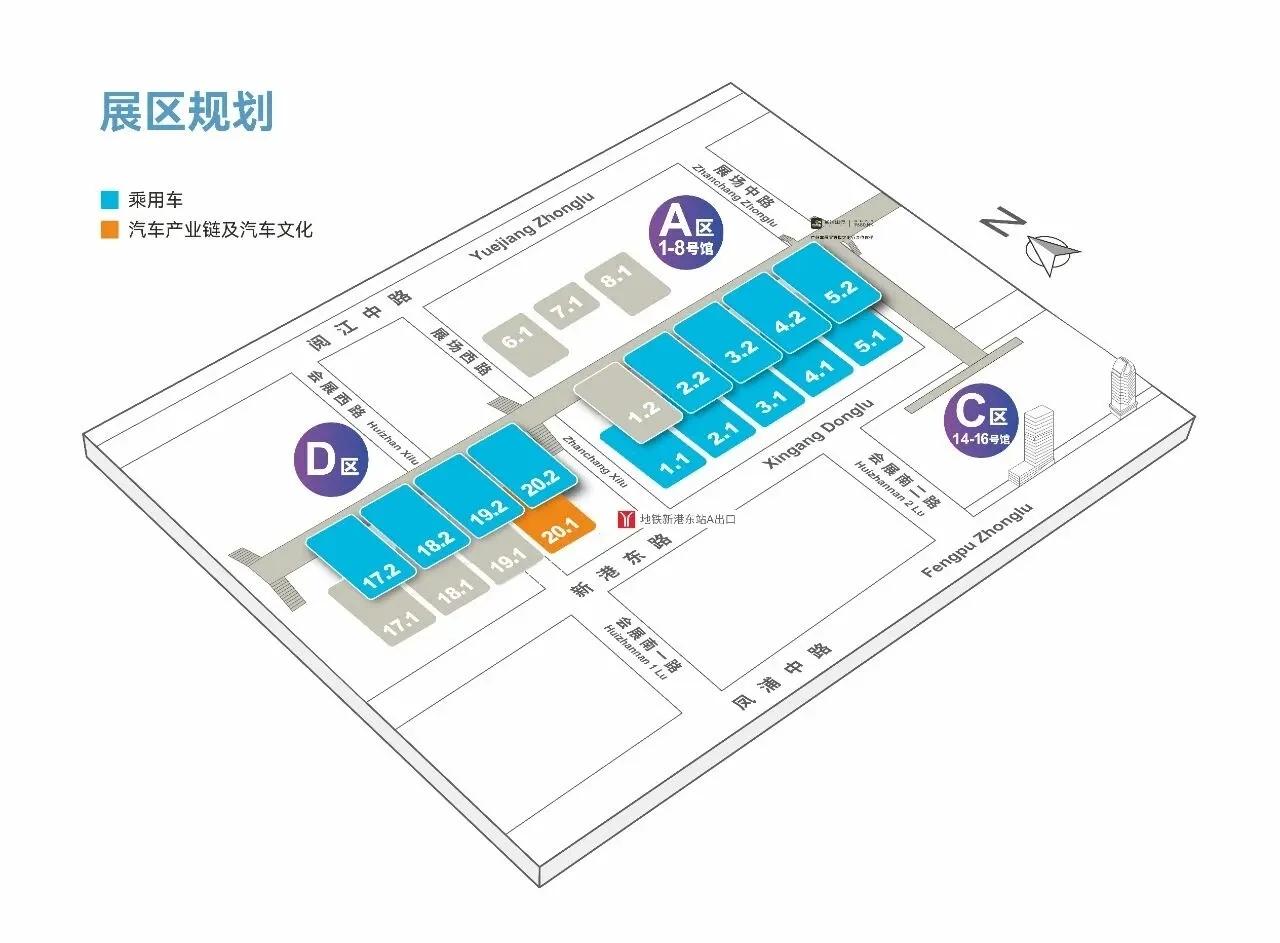 这届广州车展的全称，是广州国际车展全产业链盛会？东风日产天籁作为首款搭载鸿蒙座